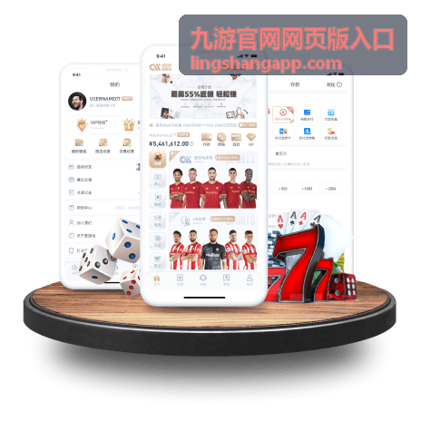 九游官网网页版入口节日主题活动礼包兑换券示意